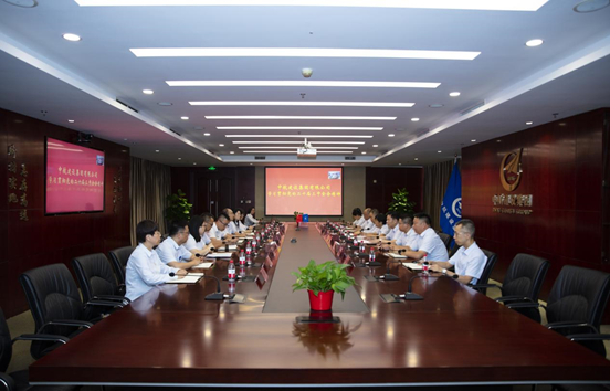 半岛（中国）召开学习贯彻党的二十届三中全会精神工作会议
