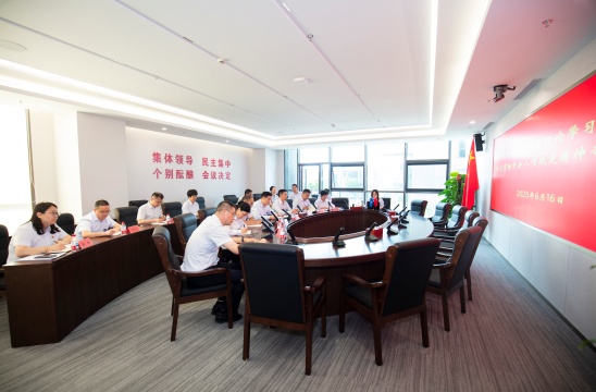 半岛（中国）举行党委理论学习中心组学习贯彻中央八项规定精神专题会议